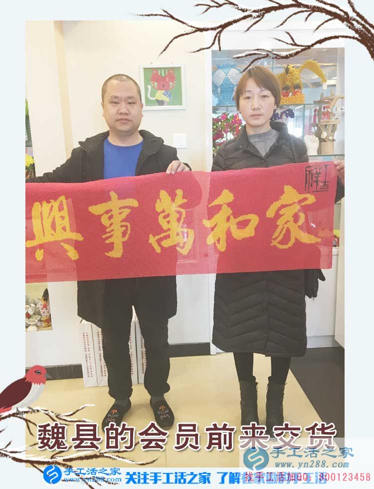 11月15日，手工活之家平凡而忙碌的一天剪影，每個加工戶都想找到靠譜的手工活外放(圖6)