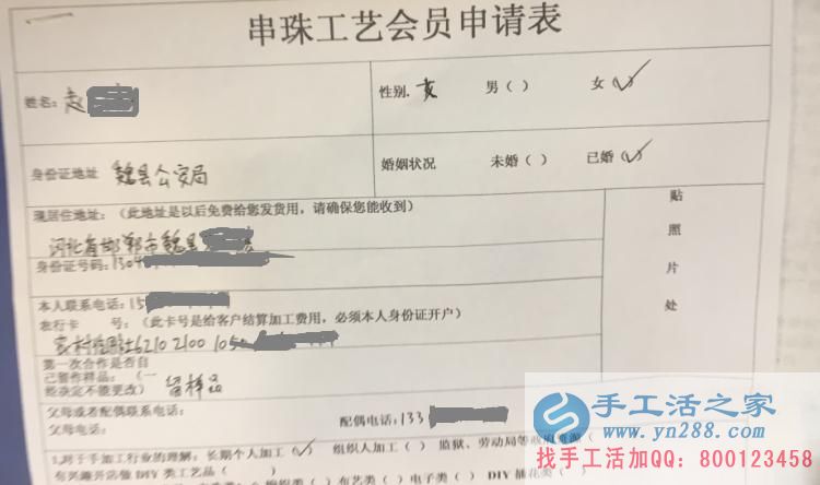 11月15日，手工活之家平凡而忙碌的一天剪影，每個加工戶都想找到靠譜的手工活外放(圖7)