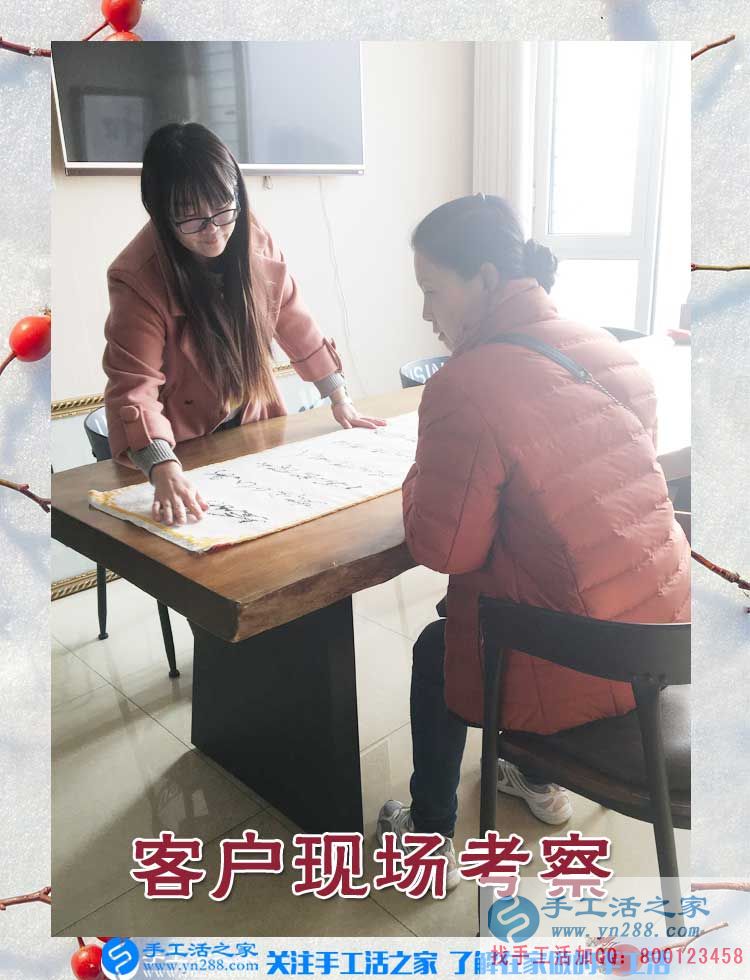 手工活之家——客戶現(xiàn)場(chǎng)考察與了解珠繡產(chǎn)品 手工活之家——客戶現(xiàn)場(chǎng)考察與了解珠繡產(chǎn)品
