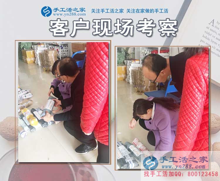 11月16日，手工活之家部分加工客戶考察行程留影，這里有在家賺錢的正規(guī)手工活外發(fā)(圖3)