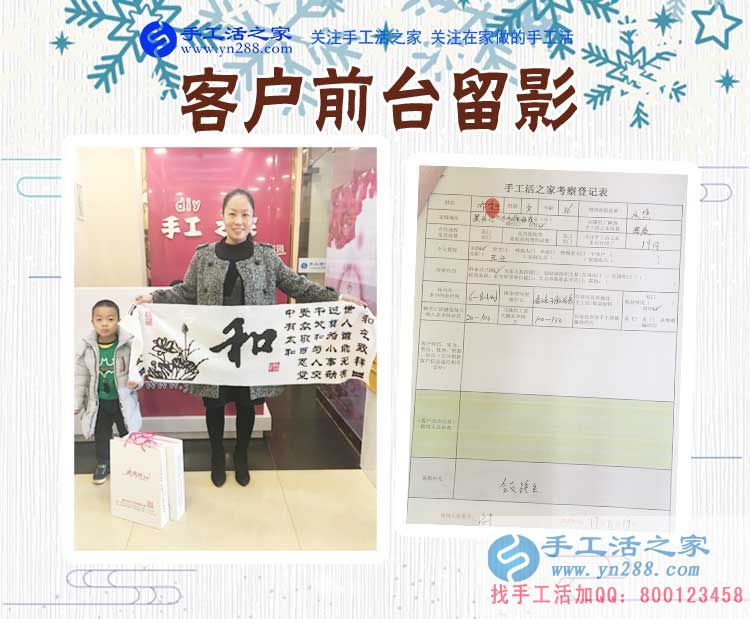 11月17日，手工活之家部分加工客戶考察簽單拿貨流程剪影，找賺錢的手工活，找正規(guī)的外發(fā)手工活就來這里(圖3)