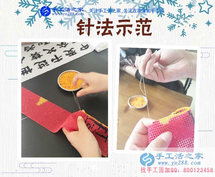 除了坐月子期間，新疆吉木乃劉女士從懷孕開始到現(xiàn)在一直在家做串珠手工活賺錢，這一次是540元。(圖2)
