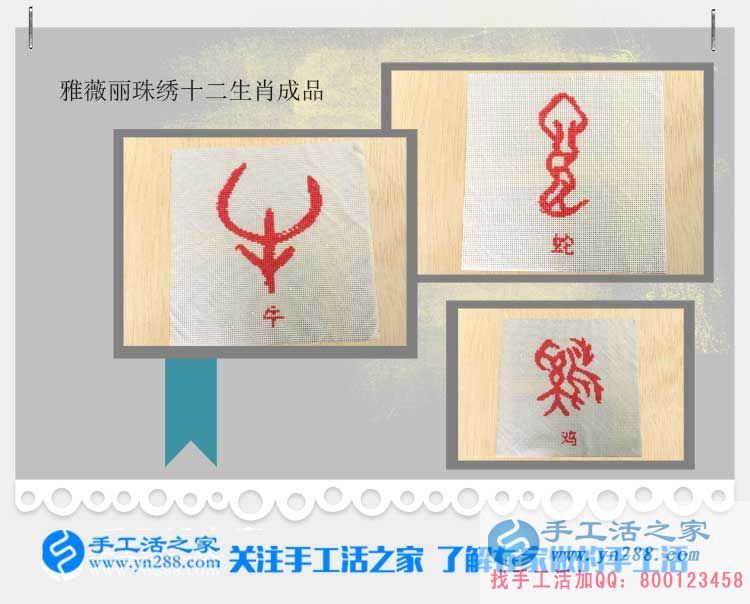 沒(méi)文化不可怕，廣東珠海范先生通過(guò)組織人在家做手工活完成創(chuàng)業(yè)夢(mèng)想