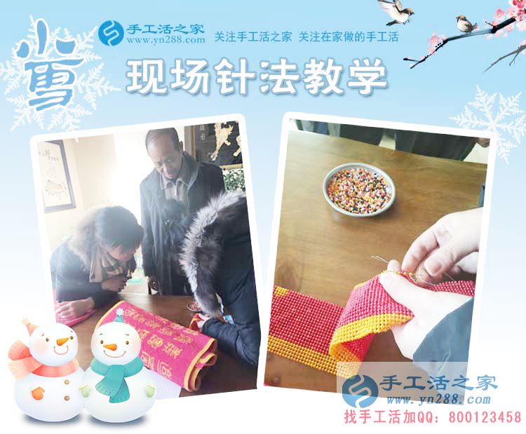 11月22日，手工活之家接待客戶(hù)留影剪輯，正規(guī)的串珠手工活外發(fā)企業(yè)告訴你，在這里手工串珠是真的！(圖4)