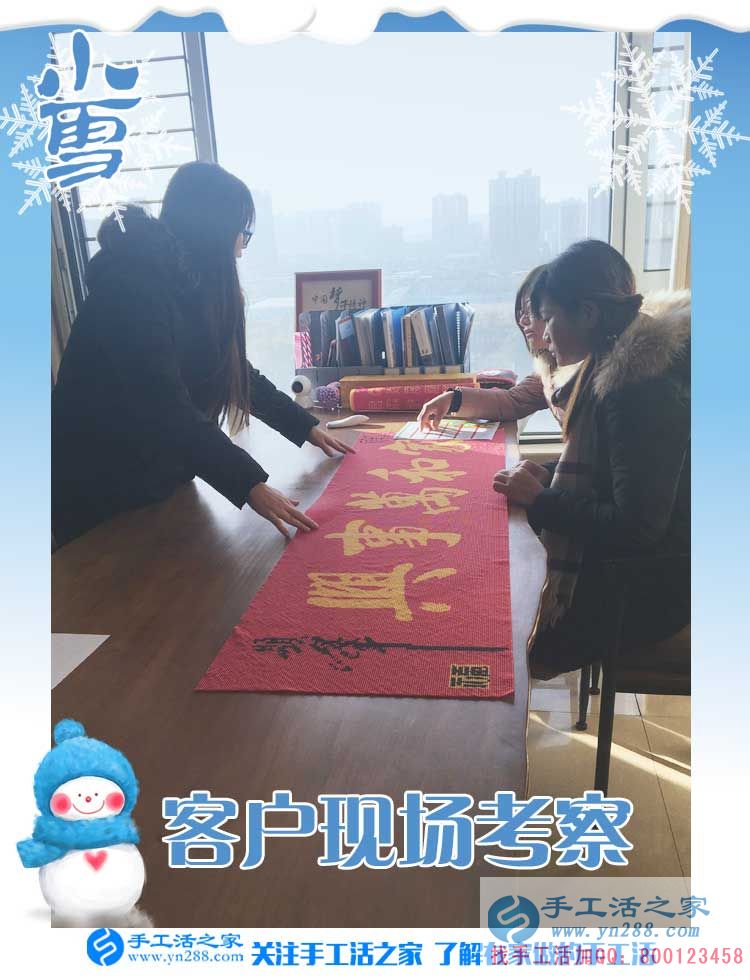 11月22日，手工活之家接待客戶(hù)留影剪輯，正規(guī)的串珠手工活外發(fā)企業(yè)告訴你，在這里手工串珠是真的！(圖1)