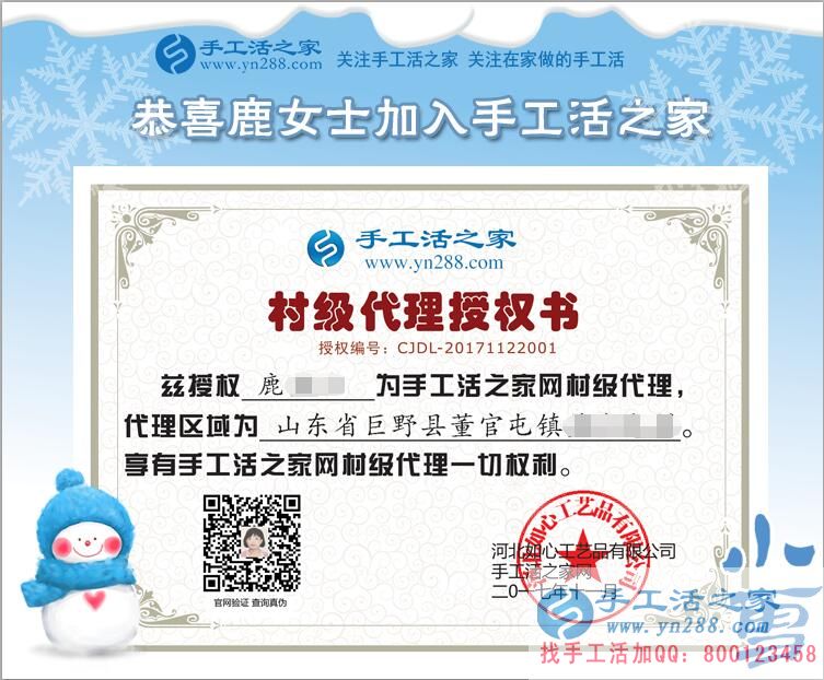 11月22日，手工活之家接待客戶(hù)留影剪輯，正規(guī)的串珠手工活外發(fā)企業(yè)告訴你，在這里手工串珠是真的！(圖5)