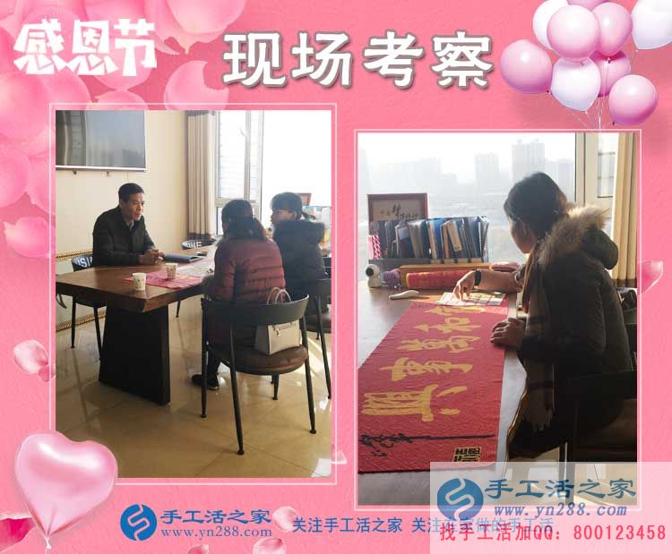 11月23日，手工活之家加工客戶感恩節(jié)里考察掠影，可以在家做的手工活，串珠珠繡手工活(圖2)