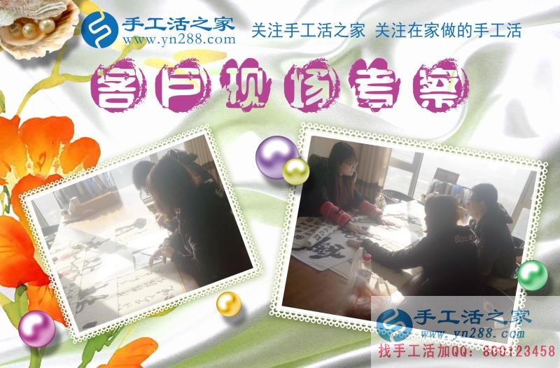 趁著年輕多奮斗，老了才不后悔，山東菏澤李先生在家做手工活掙錢樂享人生