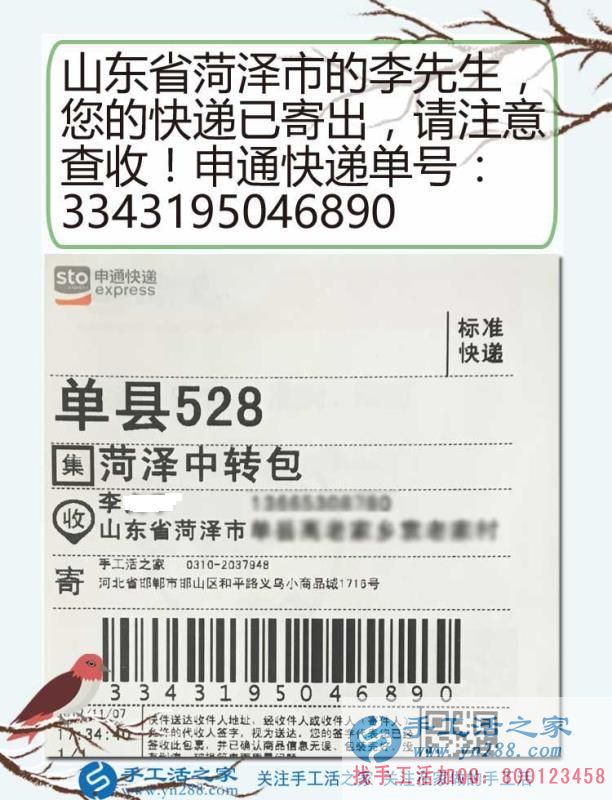 趁著年輕多奮斗，老了才不后悔，山東菏澤李先生在家做手工活掙錢樂享人生