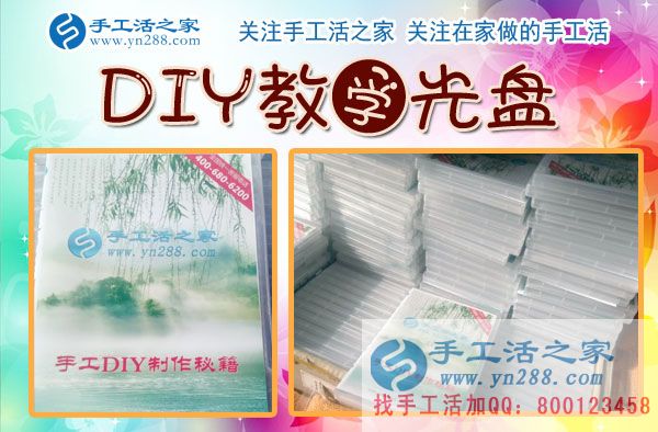 堅(jiān)持是一種信仰，上海市董女士在家做手工活用時(shí)間證明實(shí)力