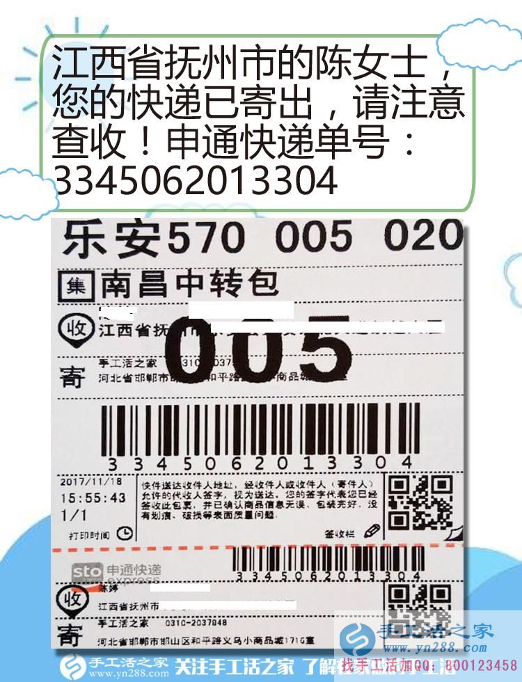 美麗珠繡伴我走天涯，江西撫州陳女士利用空閑時間做手工活掙錢