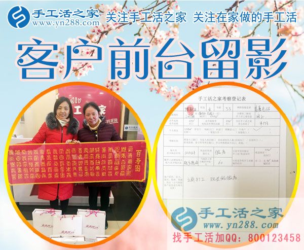 12月7日，手工活之家加工客戶考察合作剪影，可以在家做的手工活，在家串珠手工活，就是正規(guī)的手工串珠外發(fā)加工(圖5)