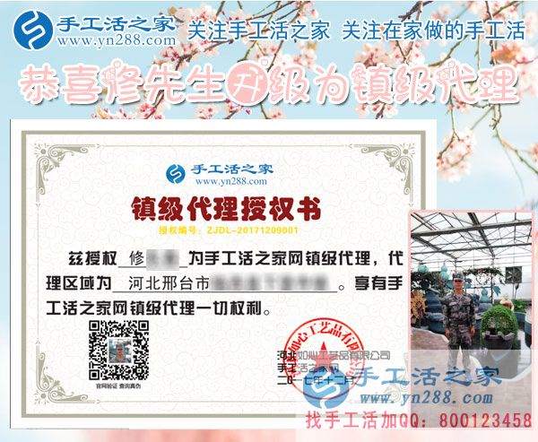 12月9日，手工活之家加工客戶接待剪影，賺錢的手工活，手工活在家賺錢，就是珠繡串珠手工活外發(fā)(圖6)