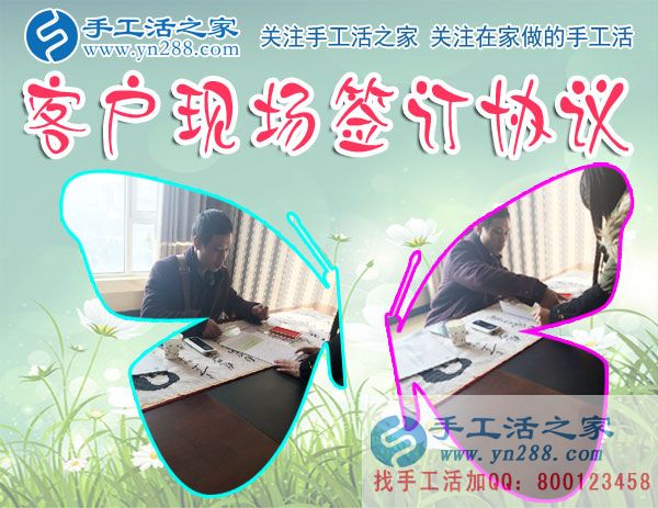 12月11日，手工活之家加工客戶考察合作留影剪影，可以在家做的手工活，在家賺錢的手工活，正規(guī)的外發(fā)手工活就是珠繡串珠手工活外發(fā)(圖4)