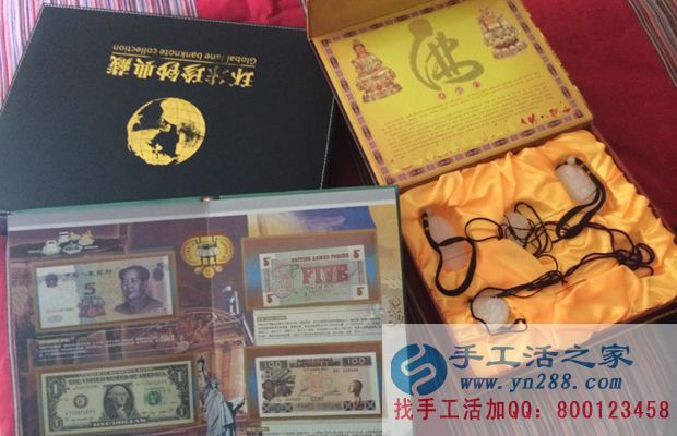 防騙在行動，手工活之家客戶口述：保持頭腦清醒，不要上了“保健騙局”的當(圖1)