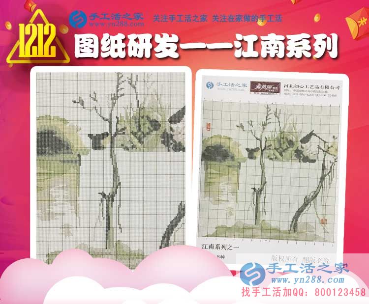 12月12日，手工活之家“雙十二”加工客戶考察剪影，正規(guī)的串珠手工活外發(fā)，在家賺錢的手工活，就是這里(圖5)