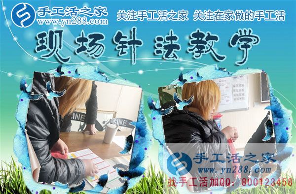 12月13日，手工活之家加工客戶考察剪影，手工活發(fā)外加工，手工活賺錢，就是正規(guī)的串珠手工活(圖3)