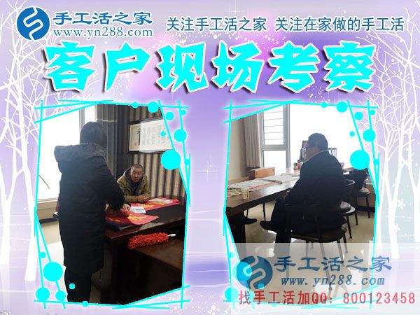 12月17日，手工活之家加工客戶考察剪影剪輯，手工串珠賺錢，可以在家做的手工活，在家手工串珠賺錢就是珠繡串珠手工活(圖5)