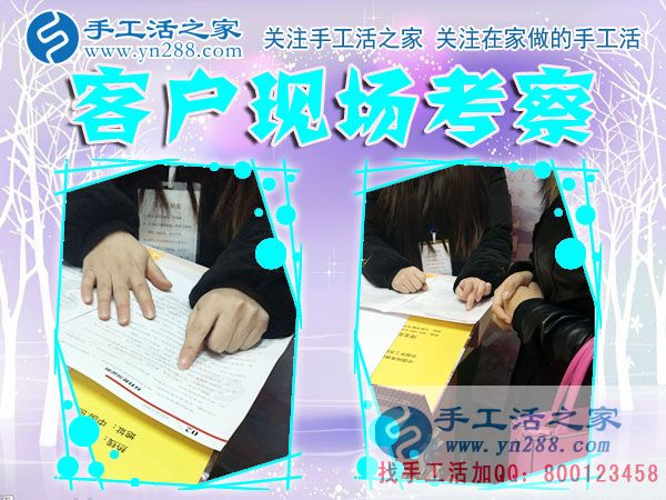 12月17日，手工活之家加工客戶考察剪影剪輯，手工串珠賺錢，可以在家做的手工活，在家手工串珠賺錢就是珠繡串珠手工活(圖3)
