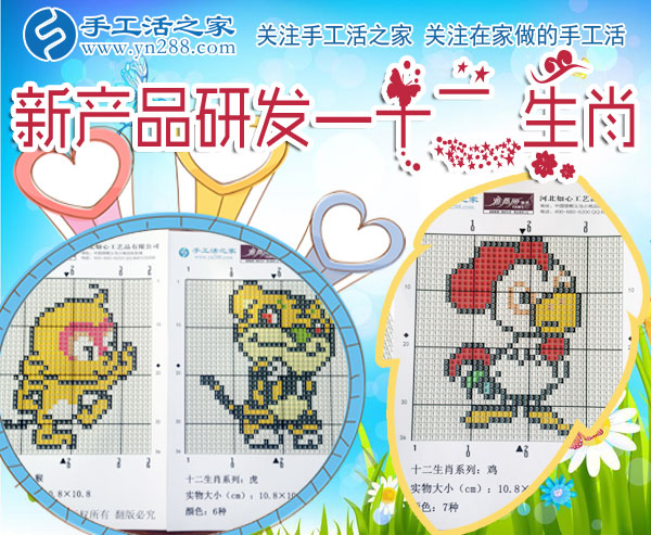 12月24日，手工活之家珠繡產(chǎn)品定制設(shè)計、科學配珠、手工制作。在家做的手工活，正規(guī)的手工外發(fā)活，珠繡串珠手工活外發(fā)(圖9)