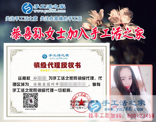12月21日，手工活之家加工客戶考察剪影，找家庭手工活，手工外發(fā)加工活，就是珠繡串珠手工活在家賺錢(圖5)