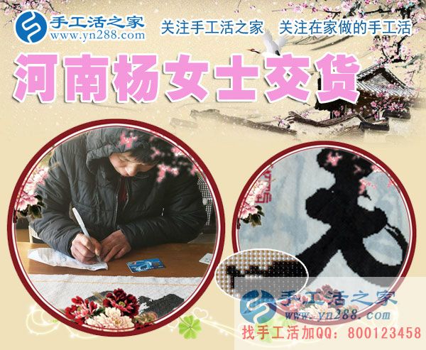 12月21日，手工活之家加工客戶考察剪影，找家庭手工活，手工外發(fā)加工活，就是珠繡串珠手工活在家賺錢(圖3)