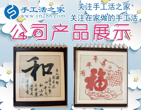 年終歲末早打算，春節(jié)過(guò)后河南滑縣李先生將不再出門打工，組織人在家做串珠手工活掙錢(圖2)