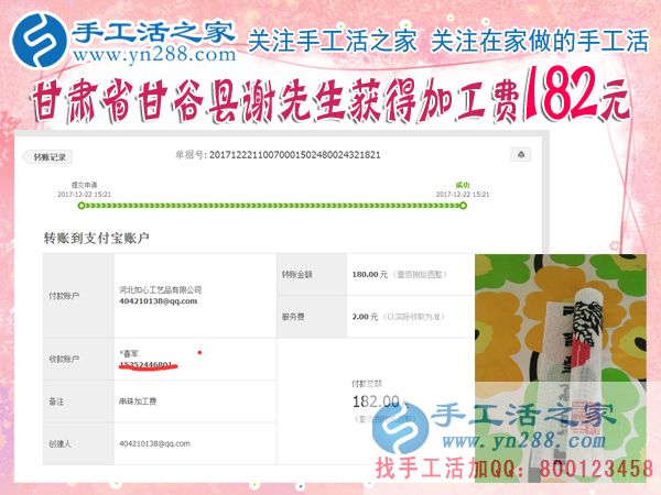 因禍得福，受傷后在家休養(yǎng)的他找到了好的賺錢(qián)方法，甘肅甘谷謝先生不再出去打工(圖1)
