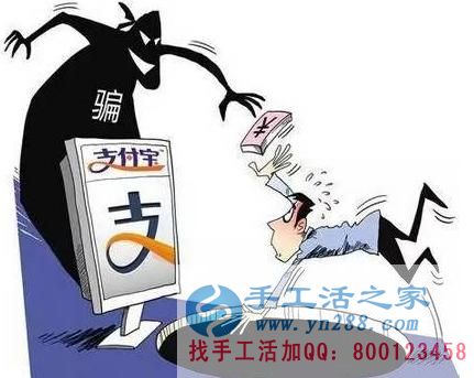 防騙在行動，確認是不是企業(yè)官方很重要，不要輕信網(wǎng)上一些軟件升級的“安全”提醒(圖2)