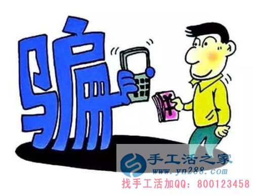 防騙在行動，確認是不是企業(yè)官方很重要，不要輕信網(wǎng)上一些軟件升級的“安全”提醒(圖3)