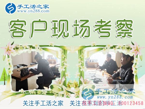 手工活之家——客戶現場考察與了解珠繡產品 手工活之家——客戶現場考察與了解珠繡產品