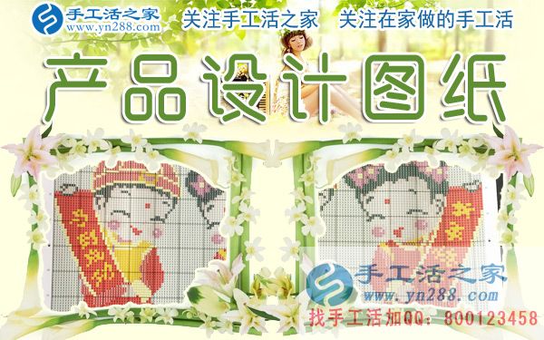 12月28日，手工活之家加工客戶考察剪影，在家手工，在家做手工兼職，手工活外發(fā)加工，靠譜的手工活外放就是珠繡串珠(圖6)
