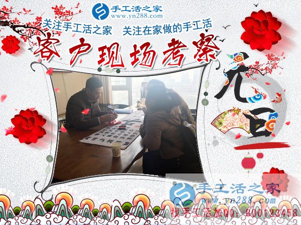 給要結(jié)婚的孩子蓋好新房，山東梁山李女士對手工串珠由不信到掙錢，這次結(jié)算362(圖2)