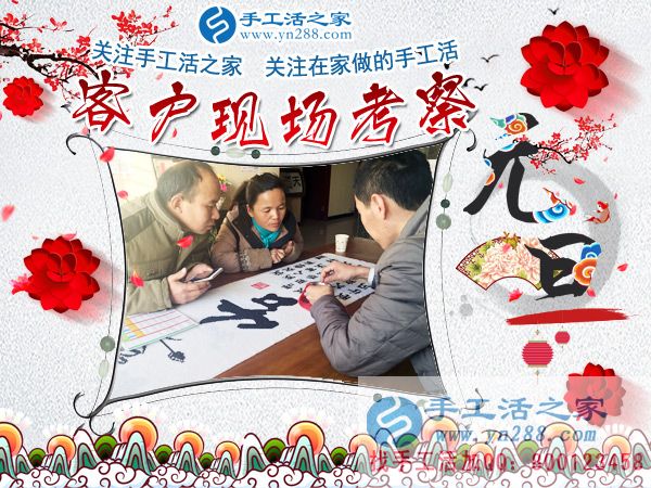 日常的生活費(fèi)有了，海南屯昌縣黃女士做珠繡串珠掙錢后工資都存了起來(lái)(圖2)