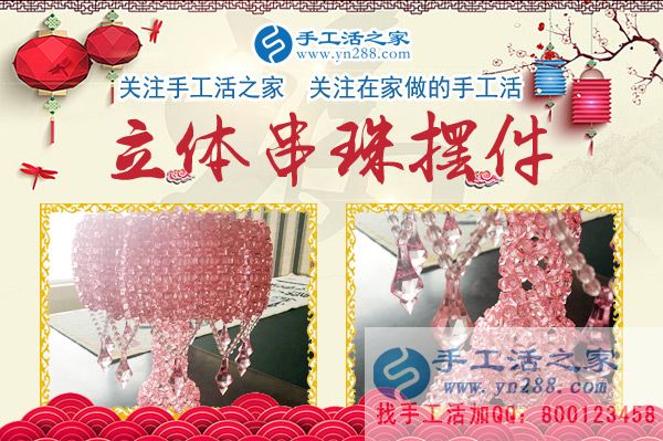 1月2日，手工活之家加工客戶考察紀實剪影，在家手工，手工活拿回家做，手工活外發(fā)(圖4)