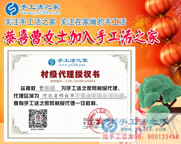 1月3日，手工活之家加工客戶考察紀(jì)實(shí)剪影，在家做的手工活，正規(guī)的串珠手工活外發(fā)，在家手工(圖4)