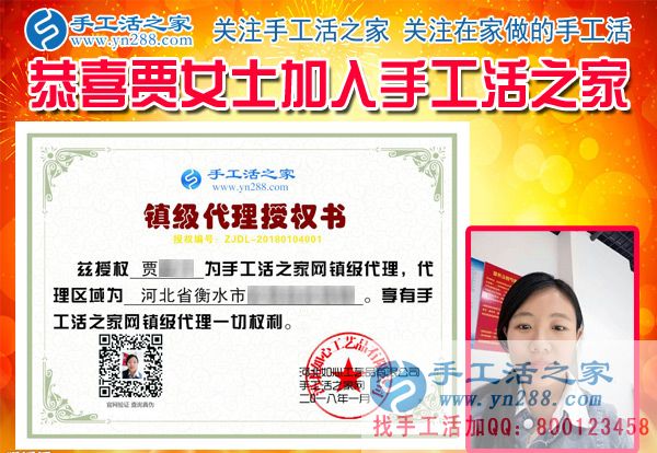 1月4日，手工活之家一考察客戶行程剪影，在家手工，正規(guī)的串珠手工活，正規(guī)的手工外發(fā)活(圖4)