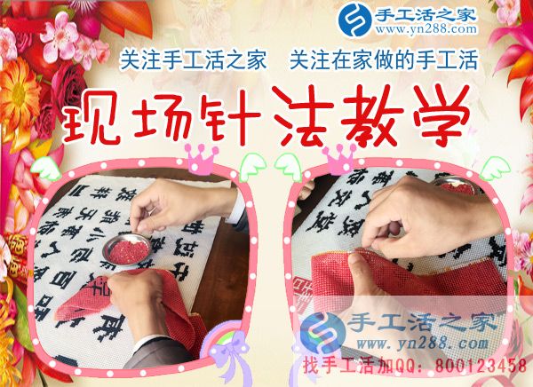 這一次又是960元，將每一分每一秒時(shí)間用起來(lái)，吉林琿春張女士業(yè)余時(shí)間做珠繡手工賺錢(圖2)