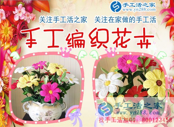 1月4日，手工活之家一考察客戶行程剪影，在家手工，正規(guī)的串珠手工活，正規(guī)的手工外發(fā)活(圖5)