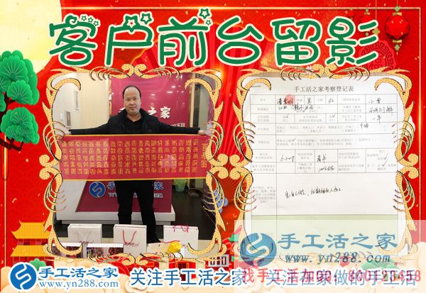 1月5日，手工活之家加工客戶考察紀(jì)實剪影，在家手工，在家做手工兼職，找手工活在家做，手工活外發(fā)串珠(圖5)