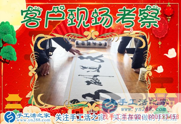 手工活之家——客戶現(xiàn)場考察與了解珠繡產(chǎn)品 手工活之家——客戶現(xiàn)場考察與了解珠繡產(chǎn)品