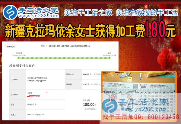 距離遠(yuǎn)也不要緊，新疆克拉瑪依佘女士選擇在家?guī)е⒆幼龃槭止せ钯嶅X(圖1)