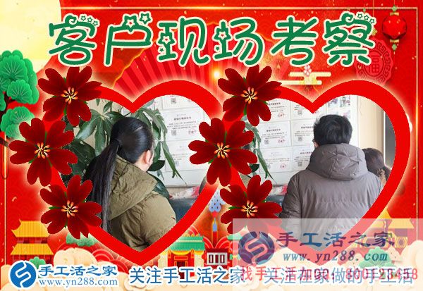 1月8日，手工活之家加工客戶考察紀(jì)實(shí)剪影，在家手工，正規(guī)手工串珠外發(fā)活，在家做手工兼職，能在家做的手工活(圖2)
