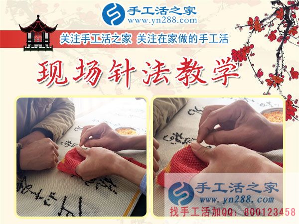 1月10日，手工活之家一位老大哥的考察和雅薇麗材料套件發(fā)貨紀(jì)實剪影，找家庭手工活，手工外發(fā)加工活，在家手工(圖3)