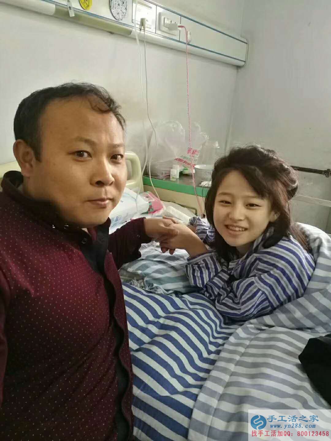 讓她再登上中國夢(mèng)想秀的舞臺(tái)?。?！   愛心接力棒從我開始，下一個(gè)接力的就是你(圖1)