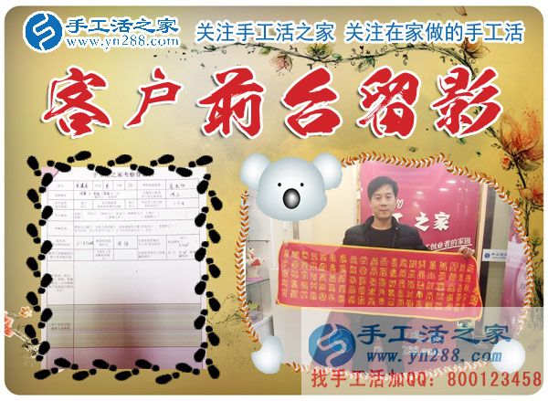 吳先生在公司的前臺留影 吳先生在公司的前臺留影
