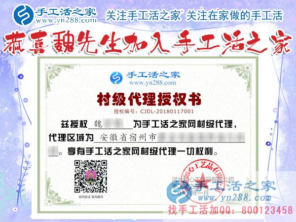 1月17日，手工活之家加工客戶考察,留影剪影，可以在家做的手工活，在家賺錢的手工活，正規(guī)的外發(fā)手工活就是珠繡串珠手工活外發(fā)(圖6)