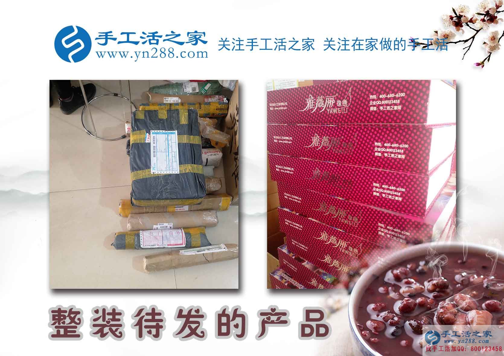 每天下班后做珠繡手工，湖南岳陽美女會計(jì)李女士堅(jiān)持做兼職掙錢(圖2)