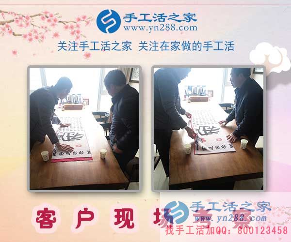 1月26日，手工活之家客戶考察剪影，正規(guī)的手工活外包、正規(guī)手工串珠外發(fā)活基地(圖2)