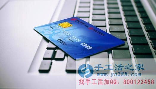 防騙在行動，手工活之家提醒：年終歲末眾多騙局來襲，積分換現(xiàn)金，有的是圈套，千萬要提高警惕(圖3)